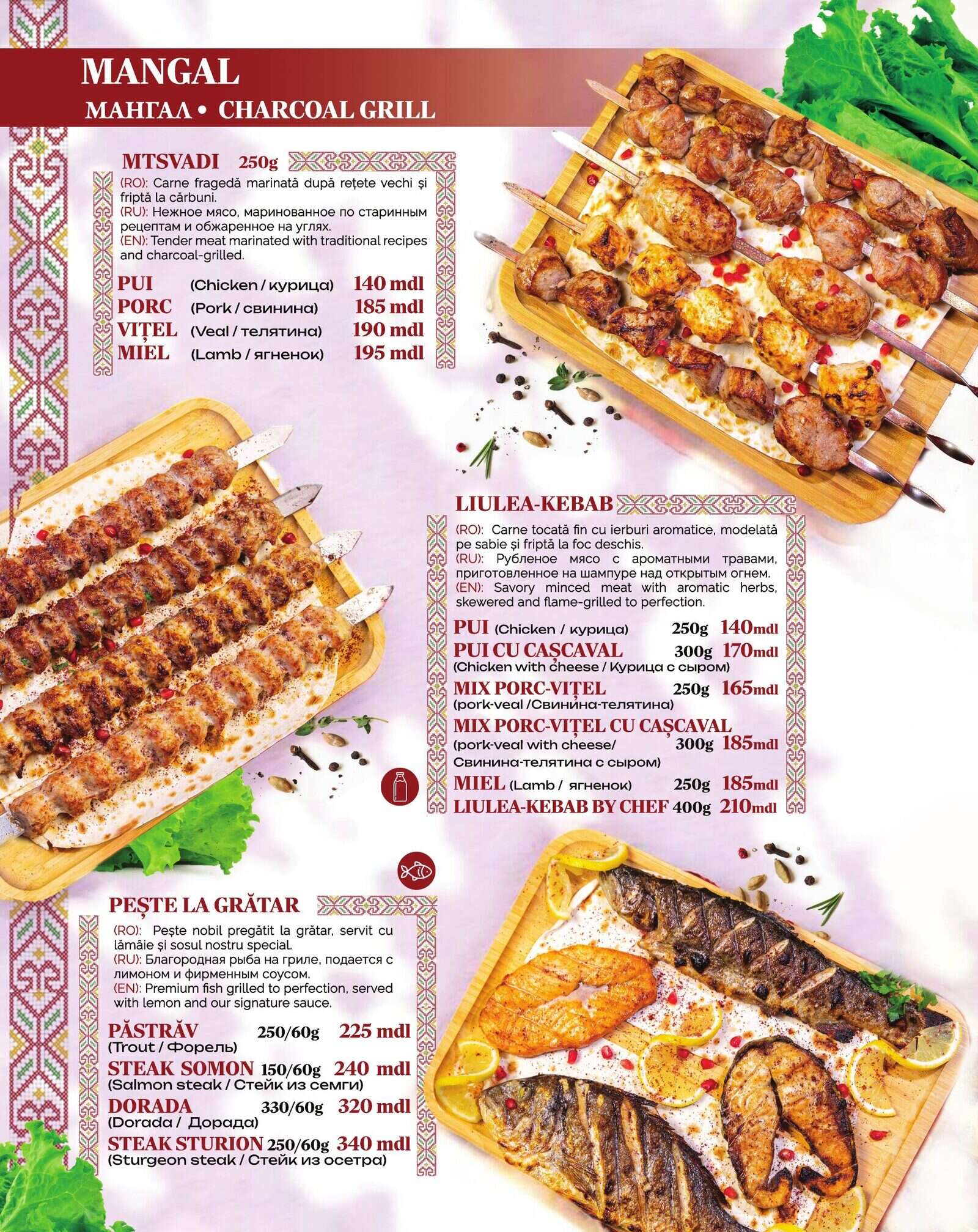 Меню Gamarjoba, стр. 18: МАНГАЛ — MTSVADI, LIULEA-KEBAB, PEȘTE LA GRĂTAR