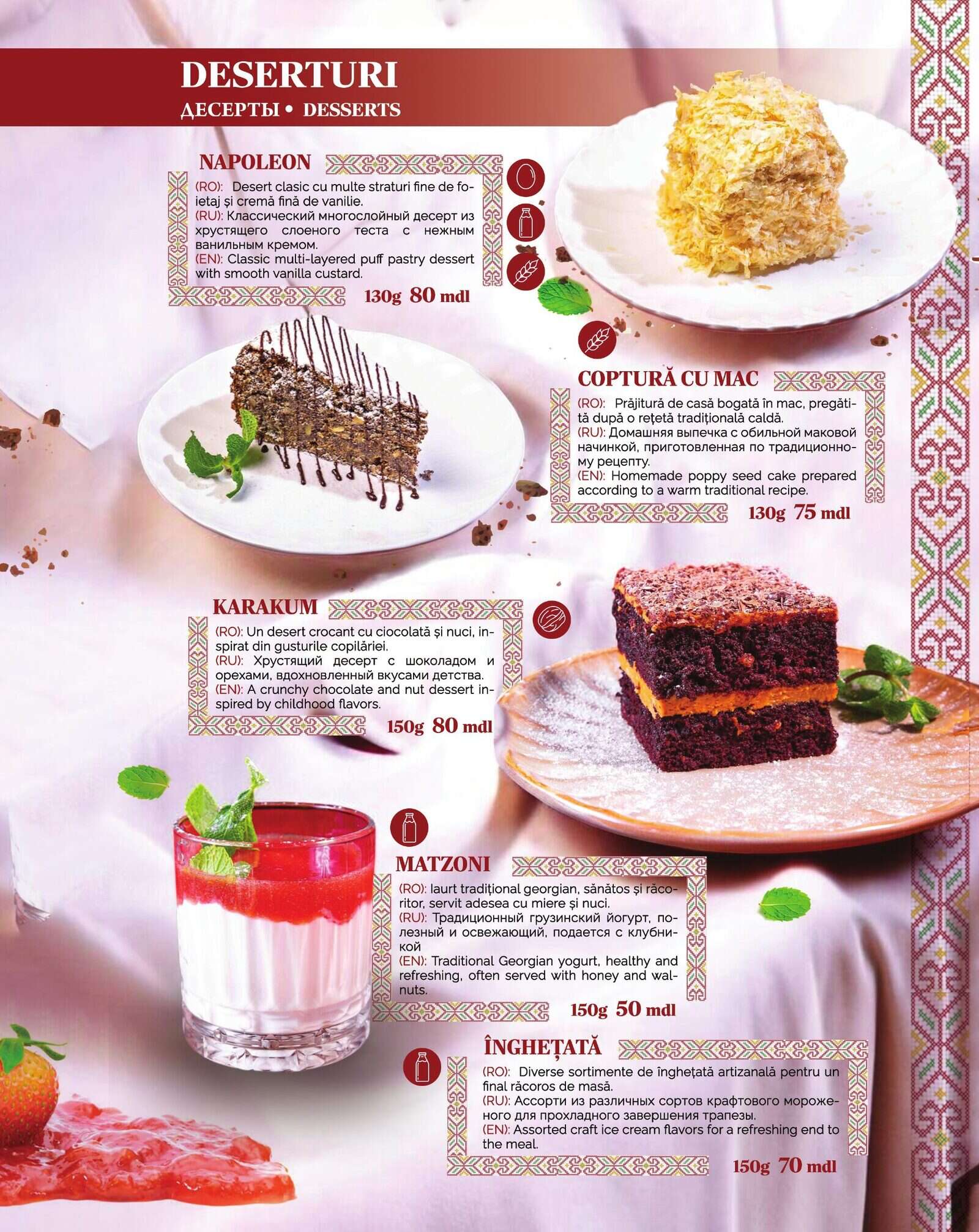 Меню Gamarjoba, стр. 24: ДЕСЕРТЫ — NAPOLEON, COPTURĂ CU MAC, KARAKUM, MATZONI, ÎNGHEȚATĂ
